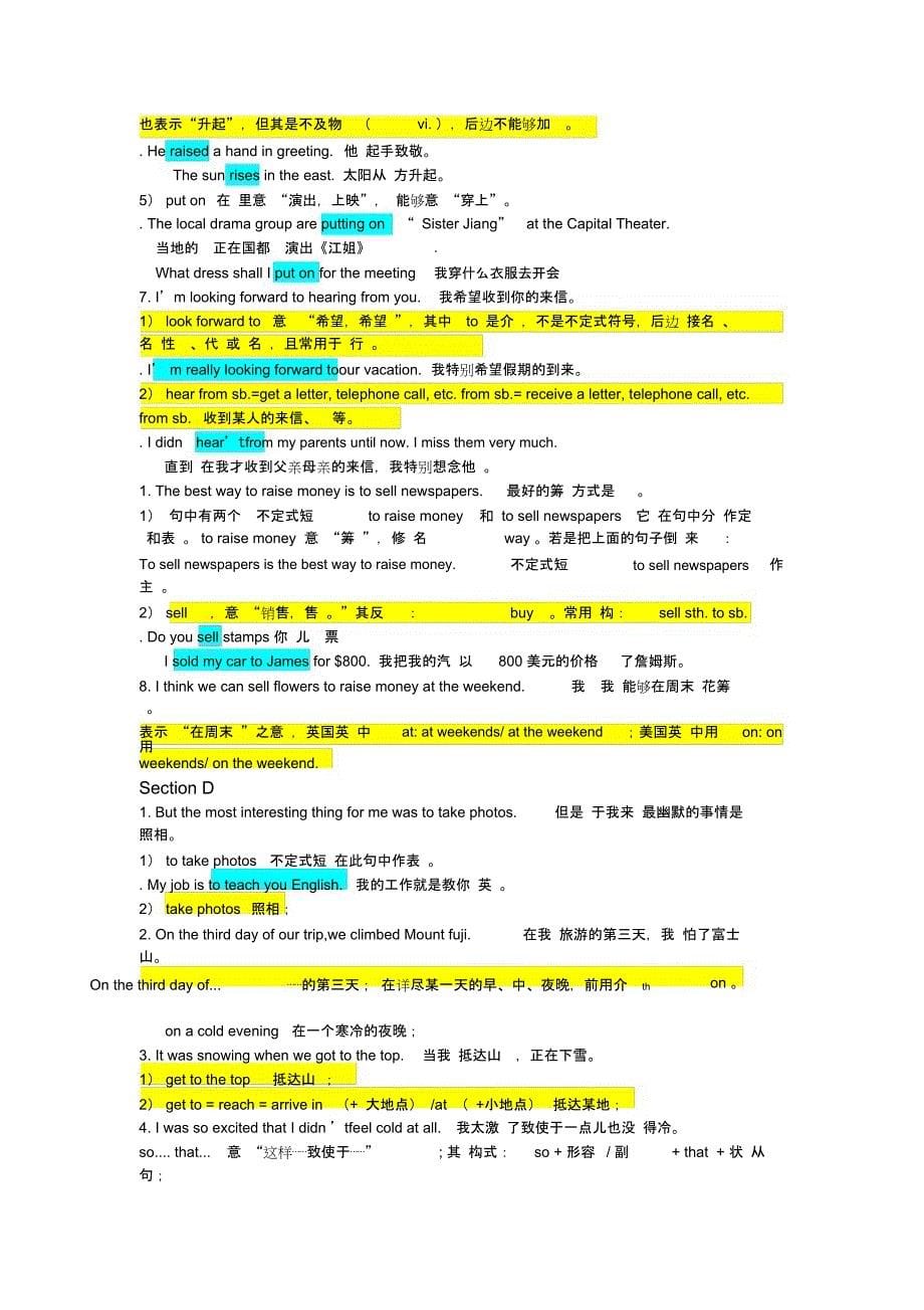 仁爱英语八年级下册unit6topic1重点知识点总结计划及练习.docx_第5页