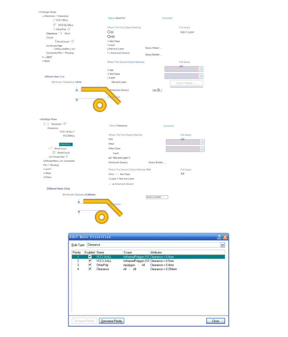 ProtelDXP2004覆铜高级规则_第5页