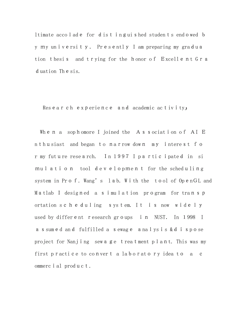 英语教师面试自我介绍荐读_第4页