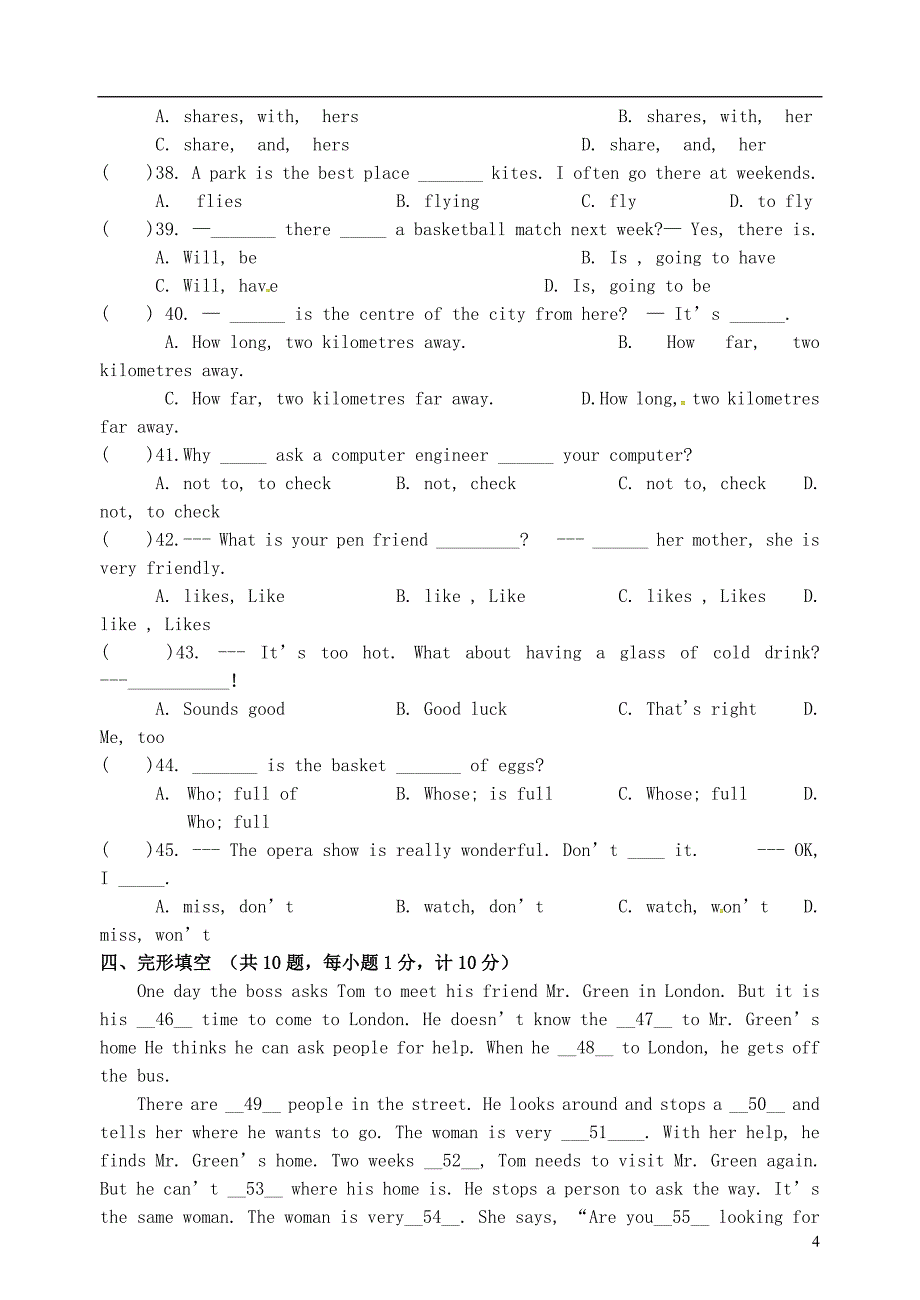 江苏省无锡市天一实验学校七年级英语下学期第一次月考试题（无答案） 牛津版.doc_第4页