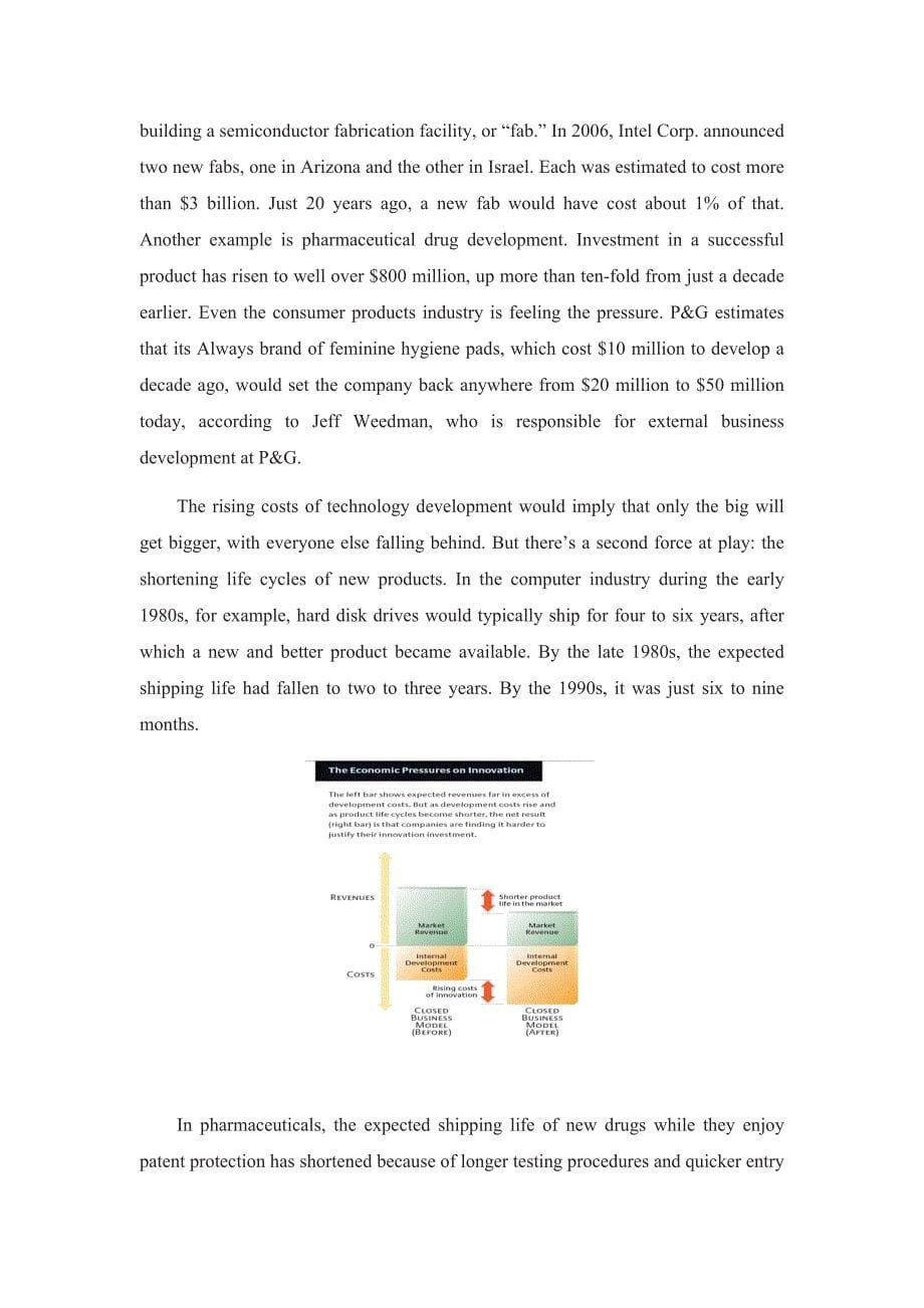 公司为何必须开放商业模式外文文献翻译_第5页