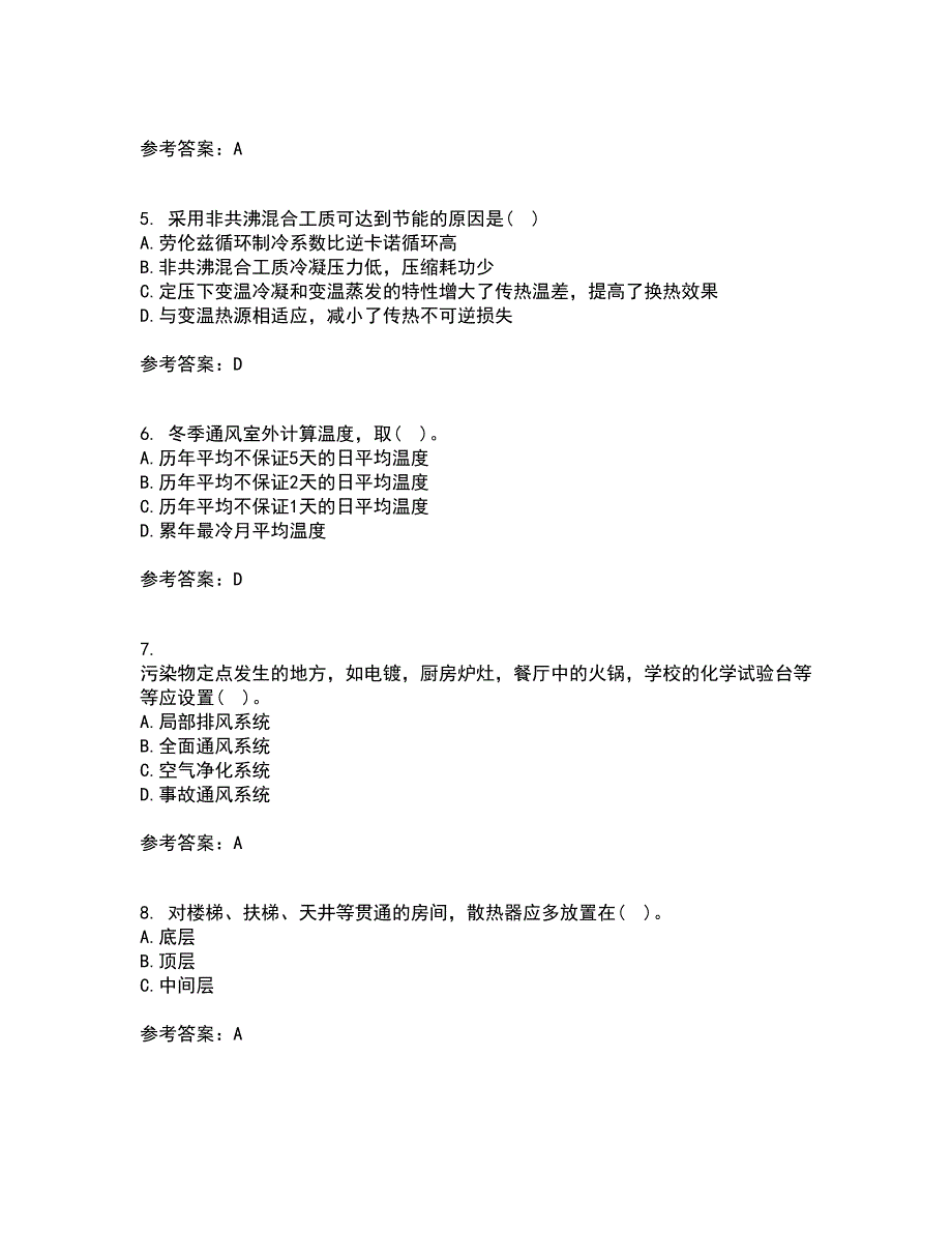 大连理工大学22春《暖通空调》离线作业二及答案参考90_第2页