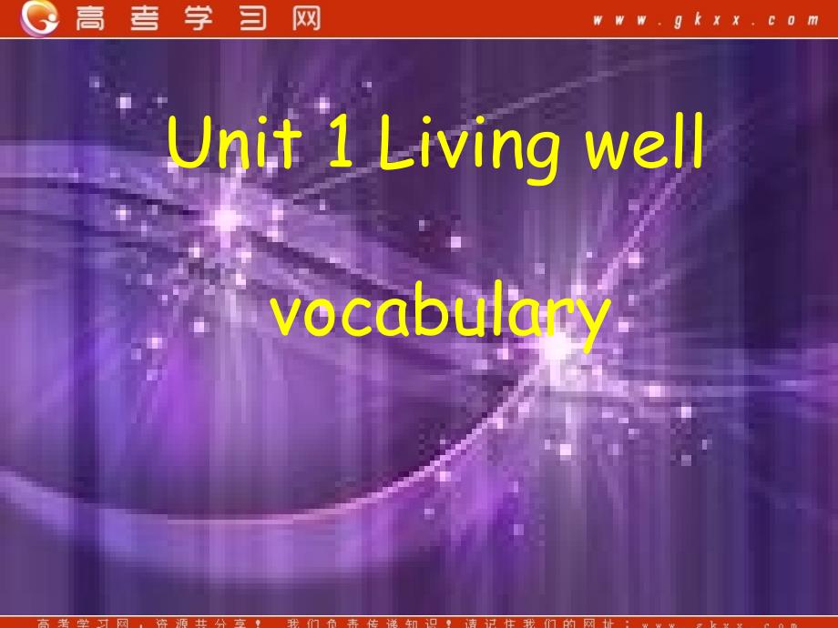 Unit 1《Living well》课件27（18张PPT）（人教版选修7）_第1页