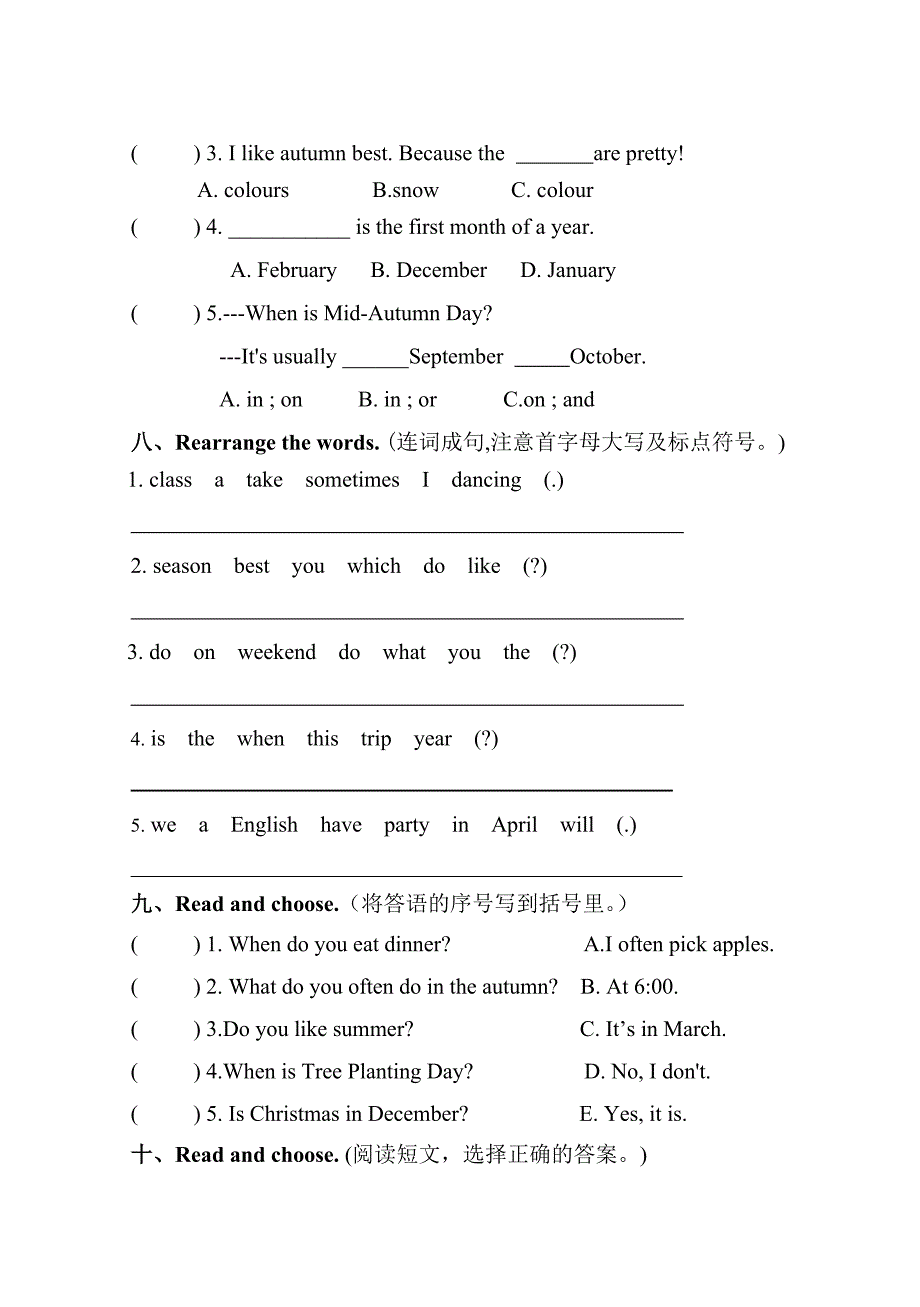 Recycle1检测卷.doc_第3页