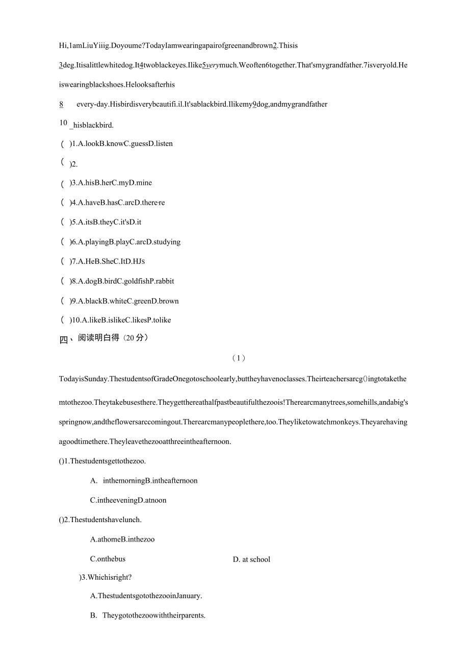 牛津英语七年级上Starter和unit1试卷及答案_第5页