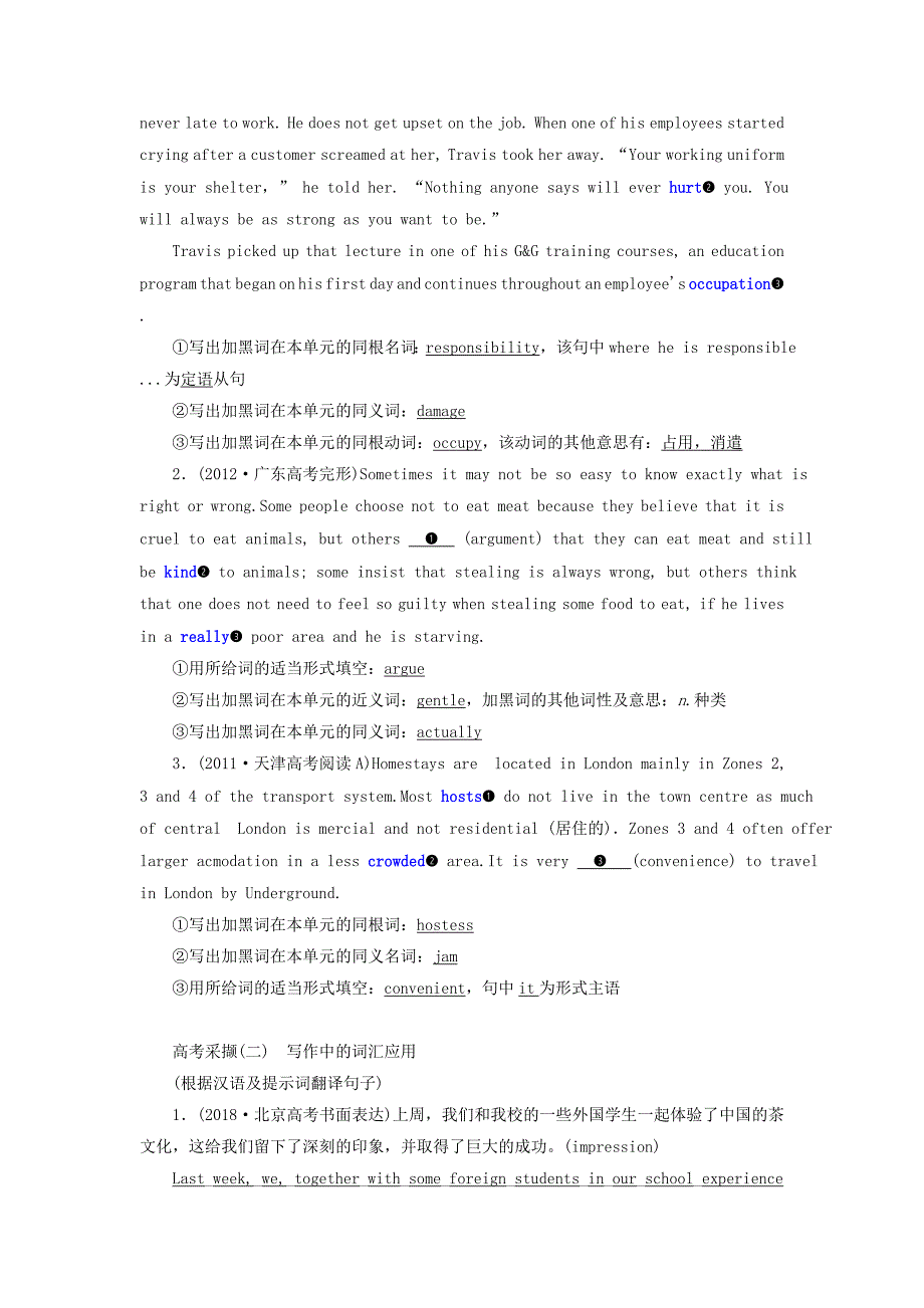 2022年高考英语一轮复习Unit9Wheels讲义北师大版必修3_第4页