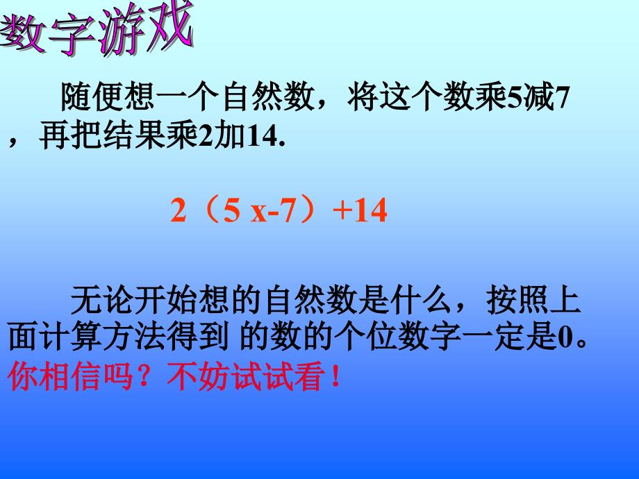 31字母能表示什么1_第2页