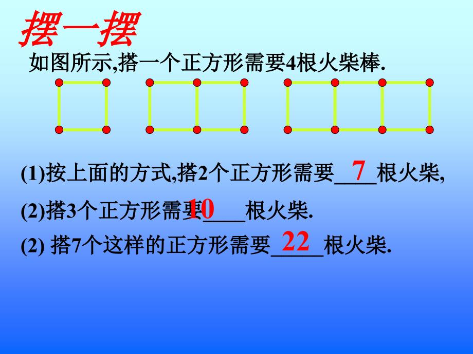 31字母能表示什么1_第4页