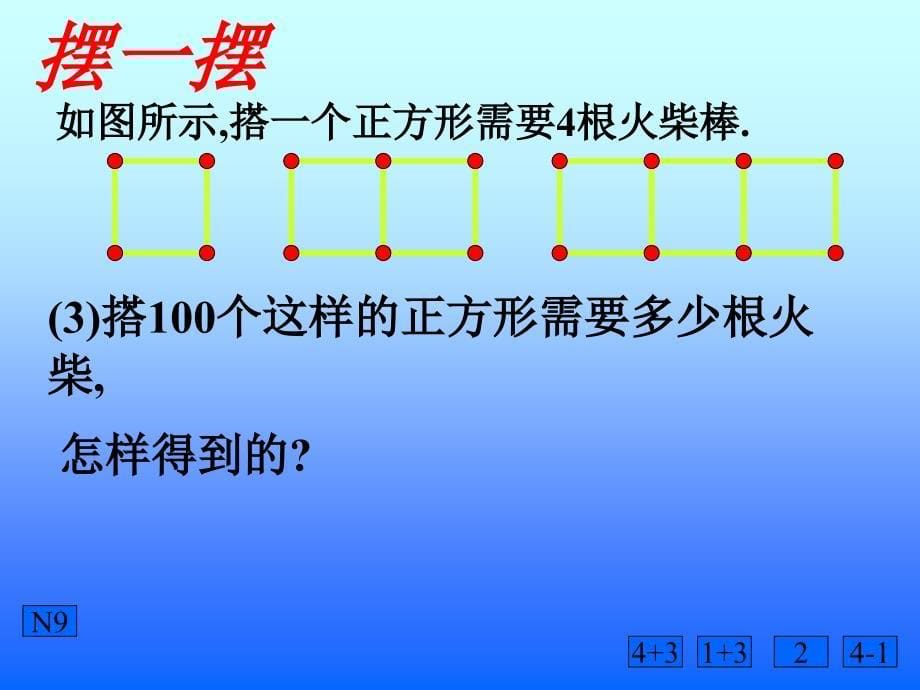 31字母能表示什么1_第5页