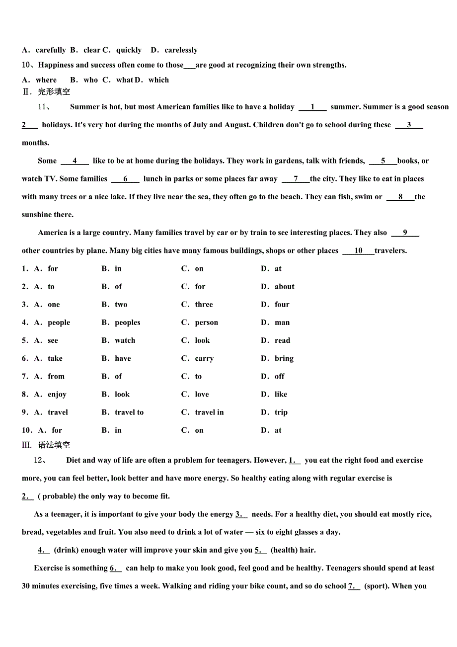 2023年衡水市重点中学毕业升学考试模拟卷英语卷（含答案解析）.doc_第2页