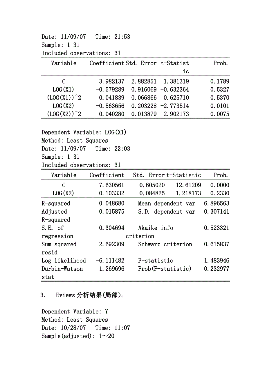 第四章练习题.doc_第4页