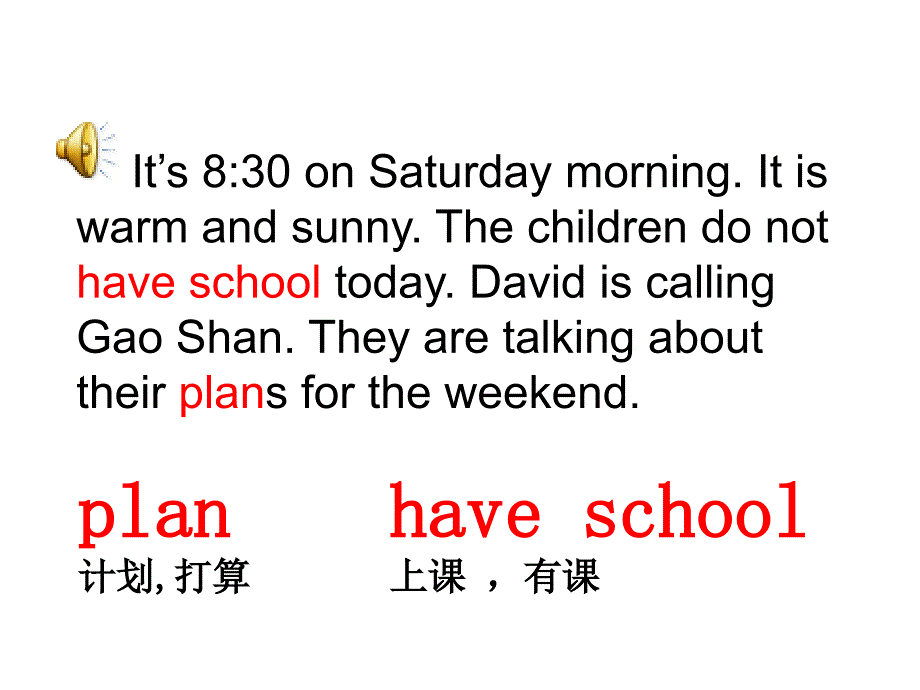 牛津小学英语6BUnit6Planningfortheweekend_第3页