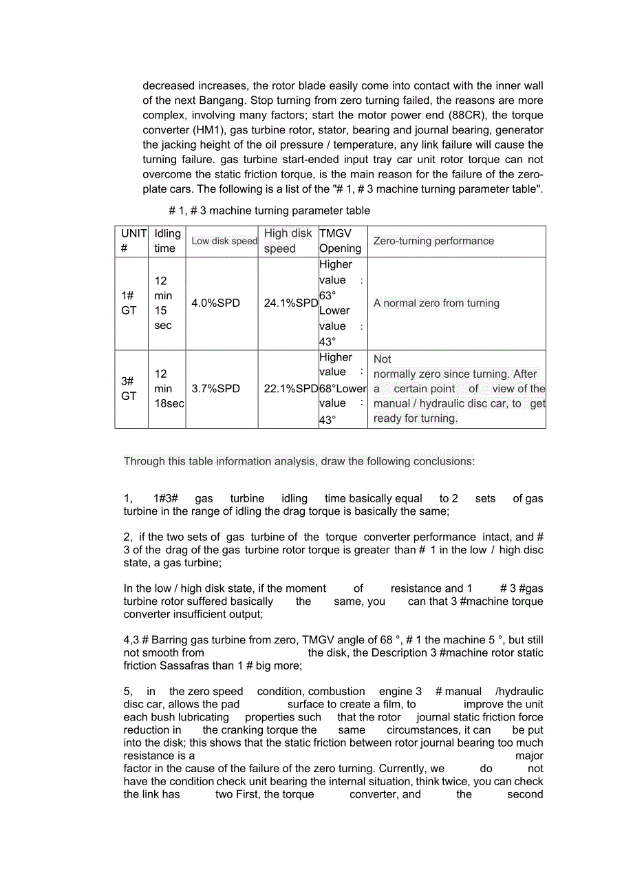 9E Turning Gear Failure.doc_第3页