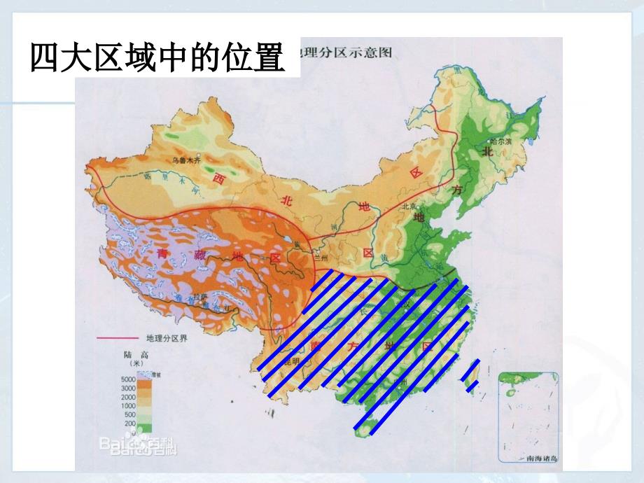 唐南方地区_第一节_自然特征与农业_第4页