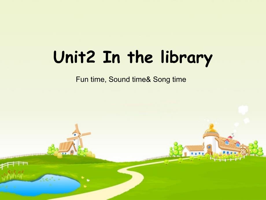 三年级下册英语课件Unit2Inthelibrary第3课时译林版三起共20张PPT_第1页