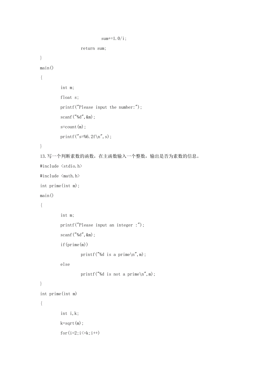 c语言 大学 第6章参考答案.doc_第2页