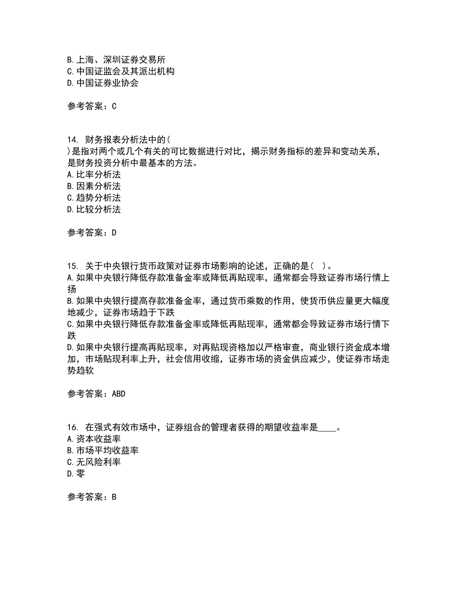 东财21秋《证券投资学》在线作业二答案参考6_第4页