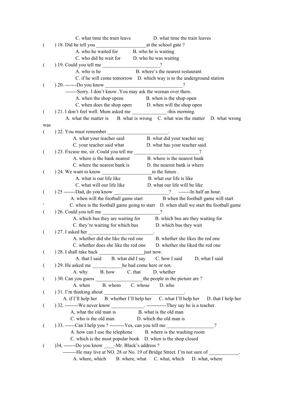 宾语从句的专项练习.doc_第2页