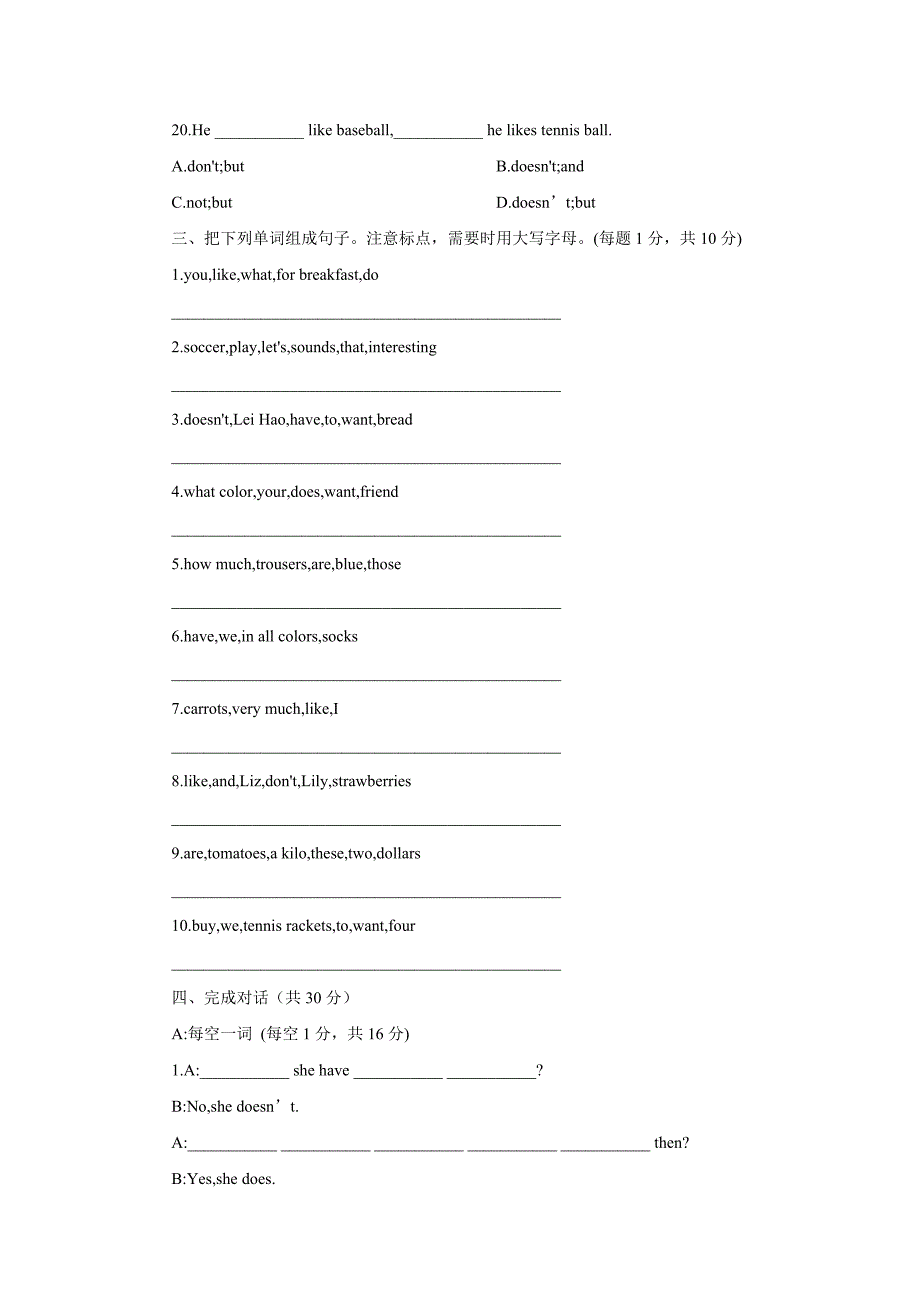 【最新】人教版新目标 Unit 7Units 57单元综合测试题_第4页