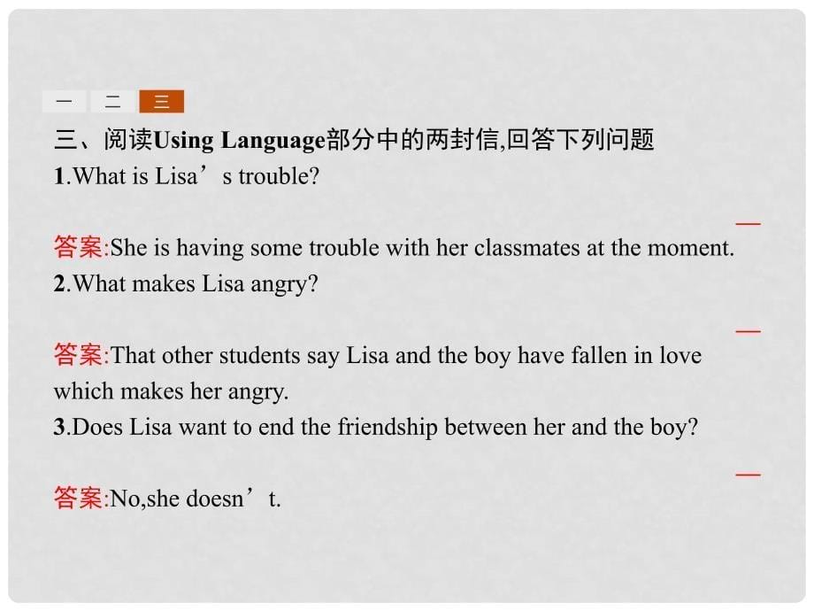 高中英语 Unit 1 Friendship Section Ⅱ Learning about Language,Using Language,Summing Up &amp; Learning Tip课件 新人教版必修1_第5页