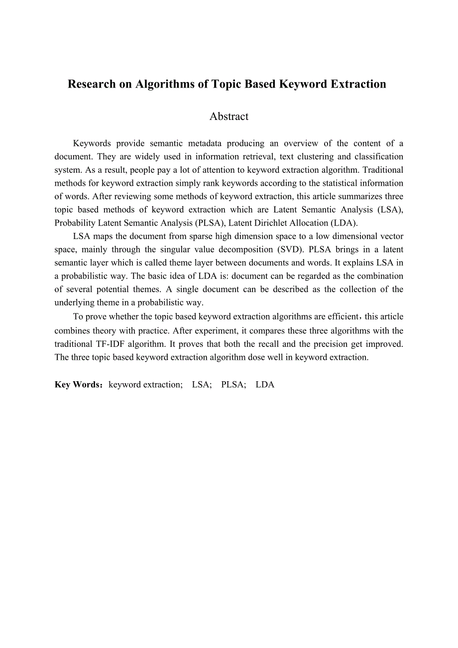 基于主题的关键词提取方法对比研究模板_第3页