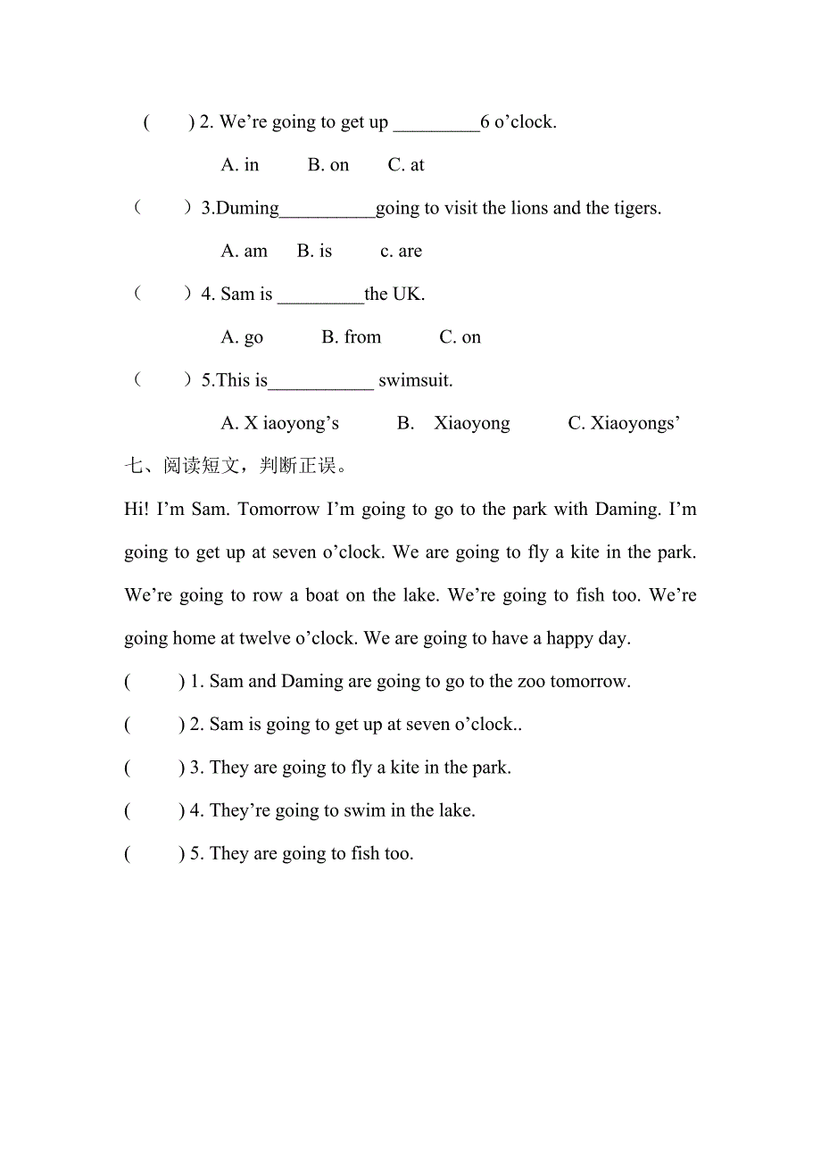 (完整word版)外研版四年级英语上册M8测试题.doc_第4页