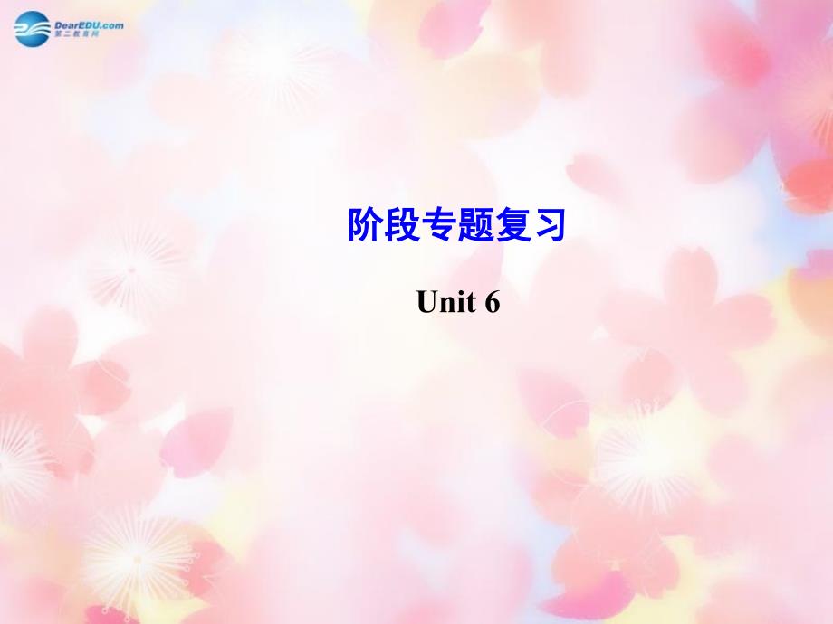 七年级英语Unit 6 I’m watching TV阶段专题复习课件_第2页