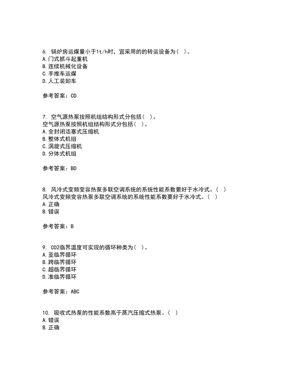 大连理工大学21春《热泵及其应用技术》在线作业三满分答案78_第2页