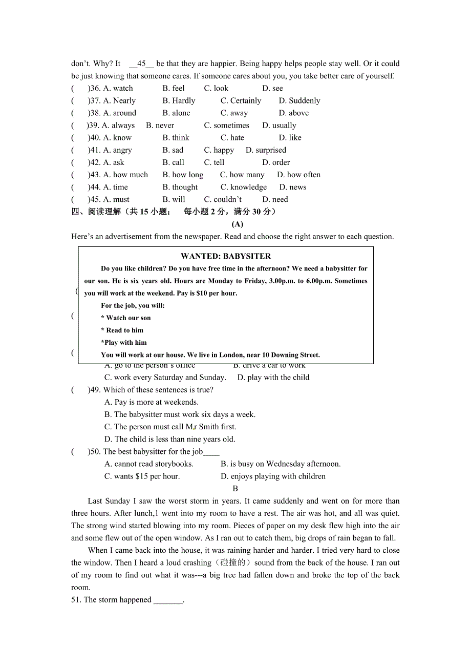新牛津译林版英语八年级上册期中模拟试卷含答案_第3页
