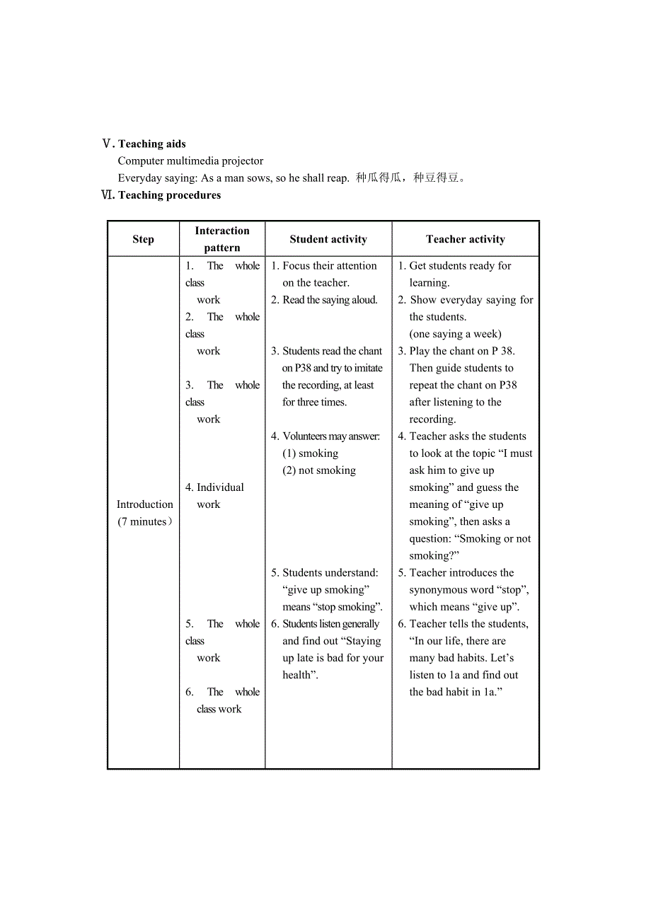 年仁爱版八年级上英语Unit 2 Topic 2 Section A教学设计_第2页