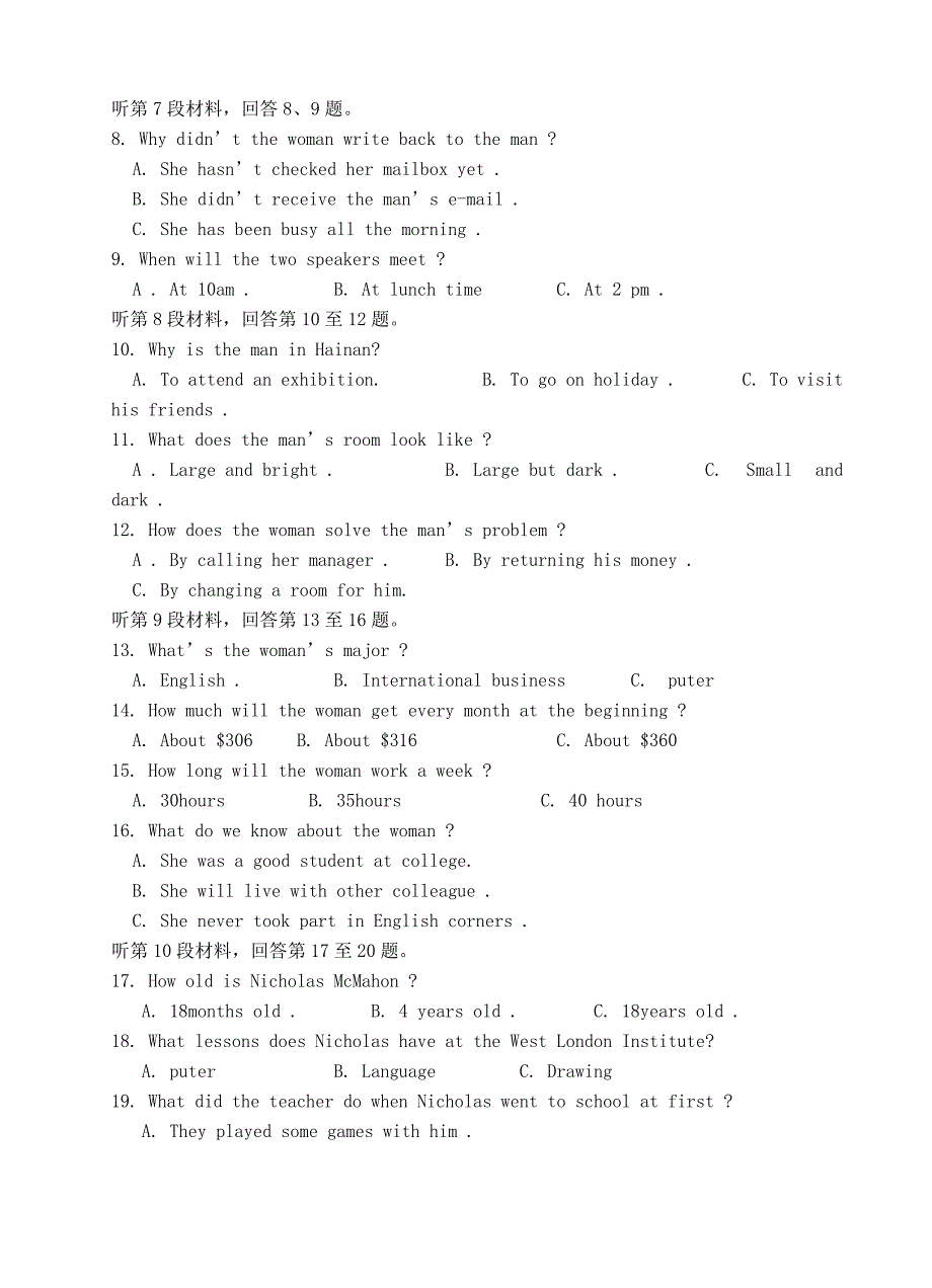 2022年高二英语上学期期中试题（普通班）_第2页