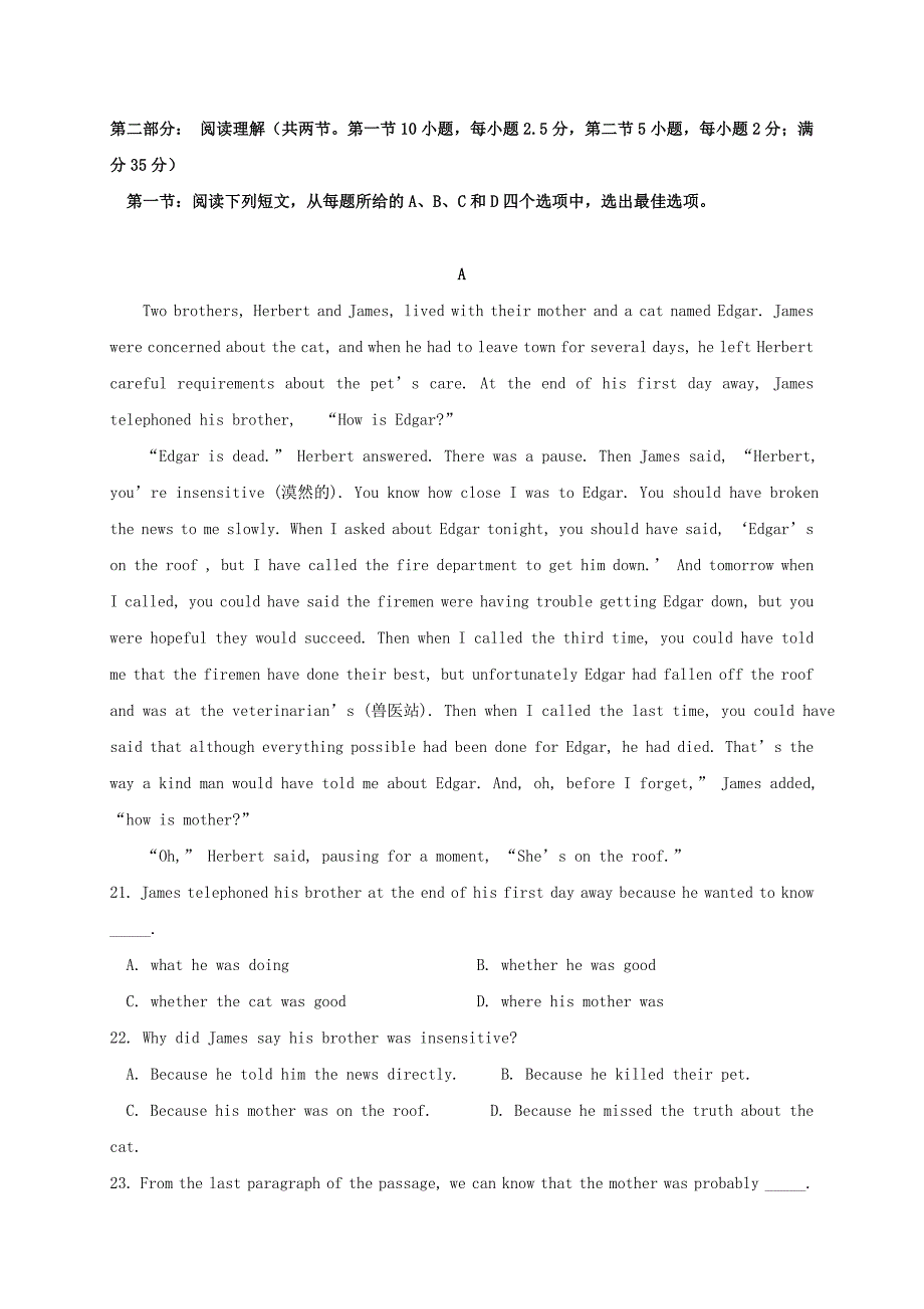 浙江省磐安县第二中学2019-2020学年高一英语10月竞赛试题_第3页