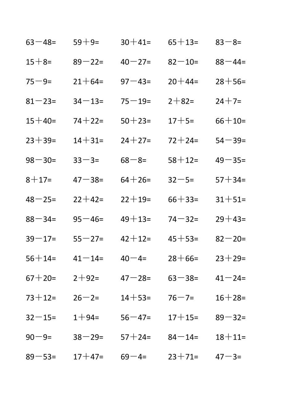 每日100道口算题每页100题_第5页