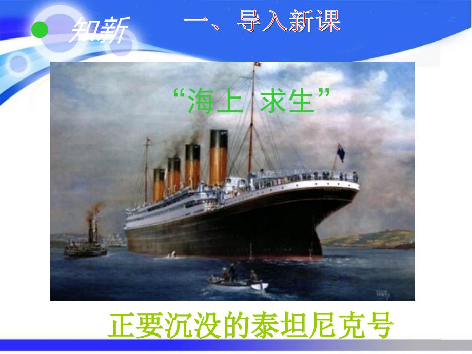 信息技术及其影响-课件 .ppt_第4页