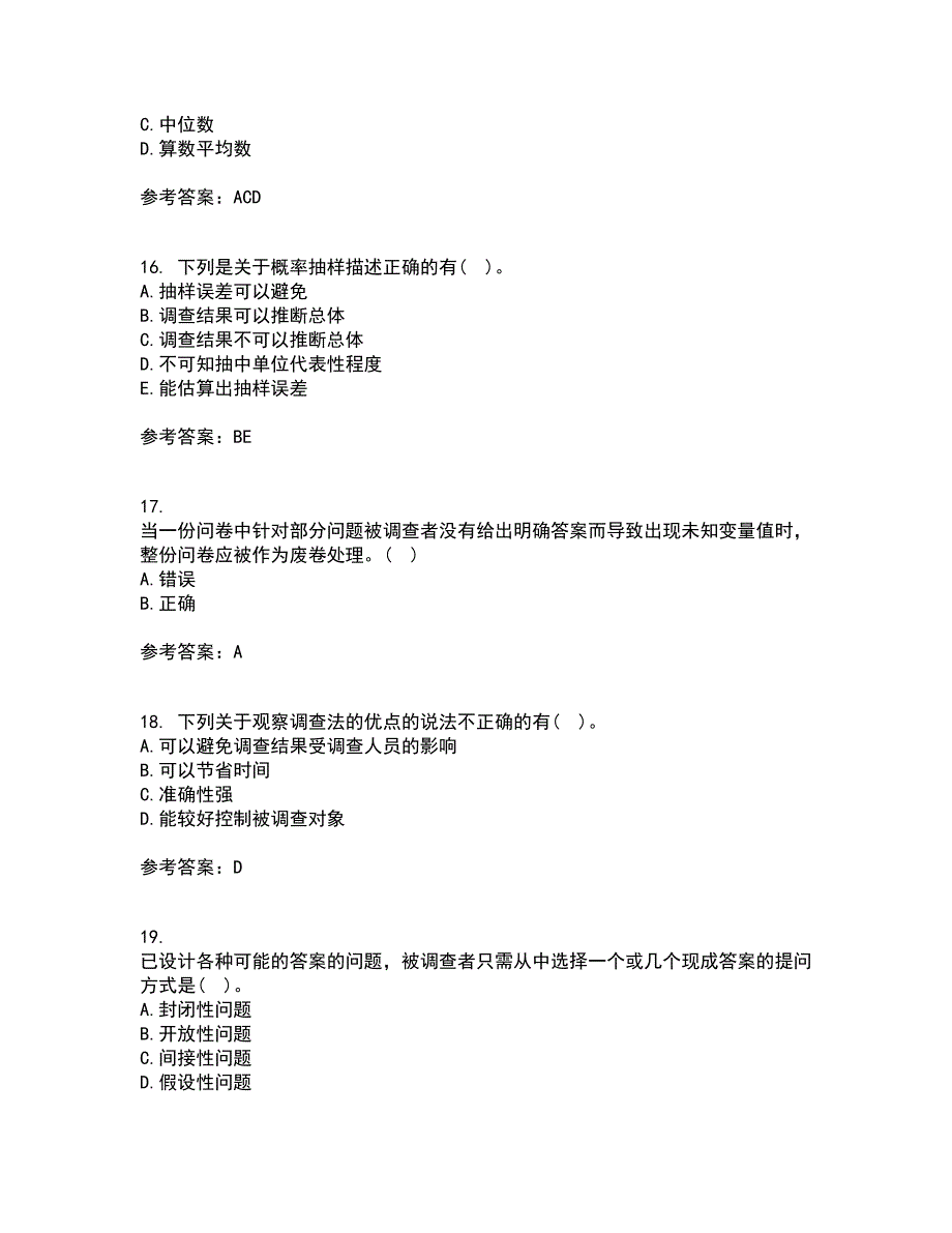 北京理工大学21秋《市场调查与预测》在线作业三满分答案38_第4页