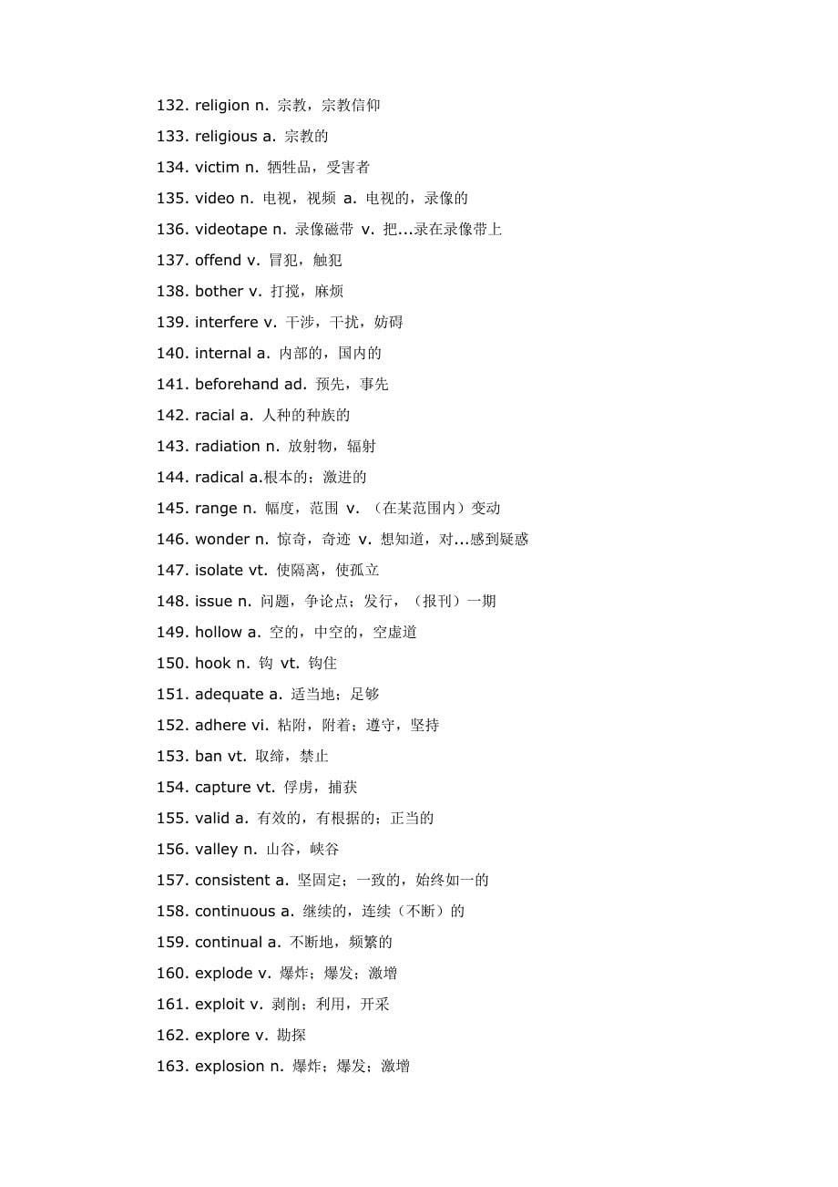 [基础词汇]2012年英语四级考试高频词汇.doc_第5页