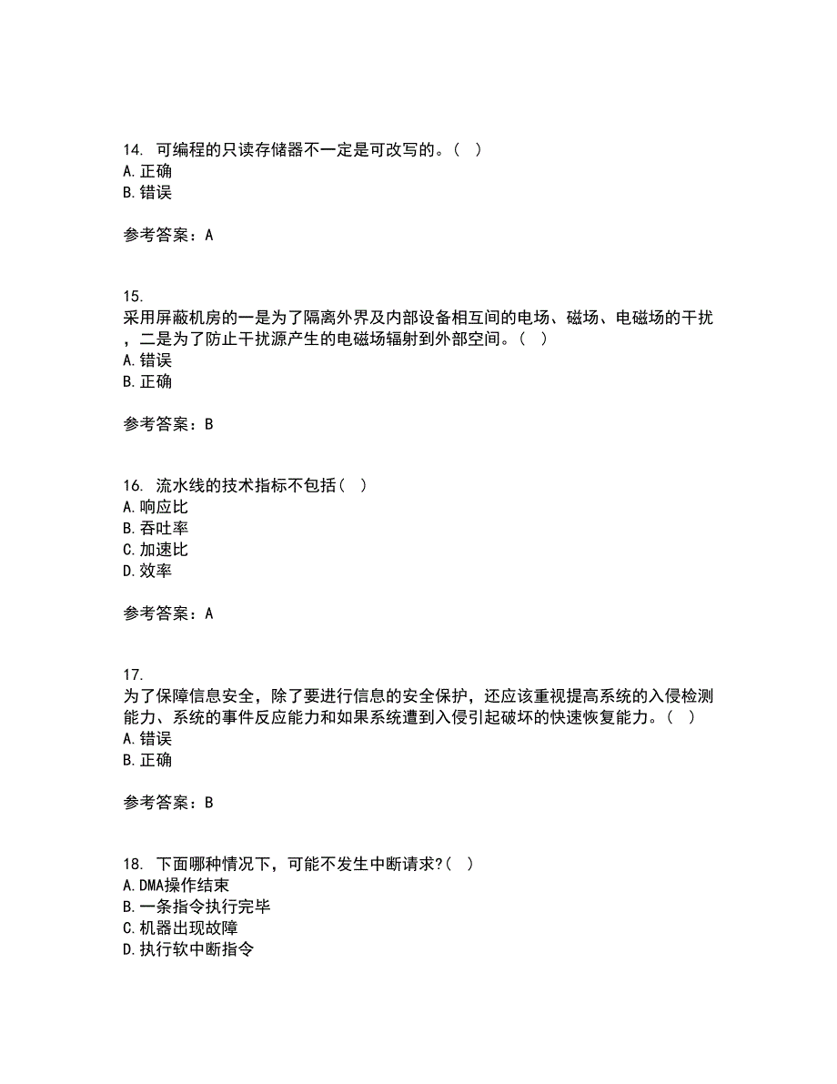 吉林大学21春《计算机系统结构》在线作业二满分答案90_第4页