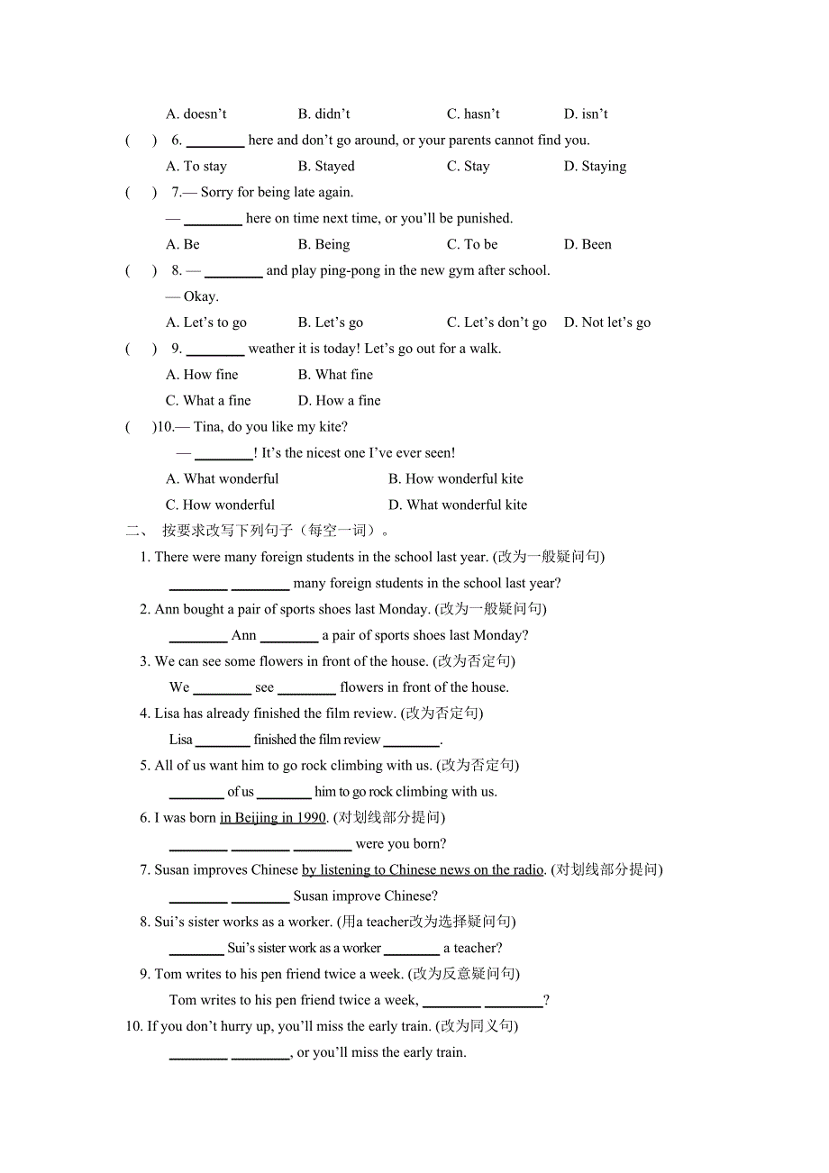 2015中考题型专练之语法复习（句子种类）_第3页