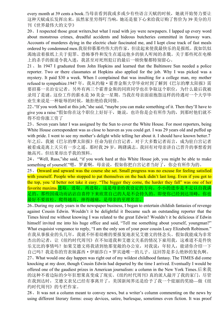 新视野研究生英语第一册课文翻译1.doc_第4页