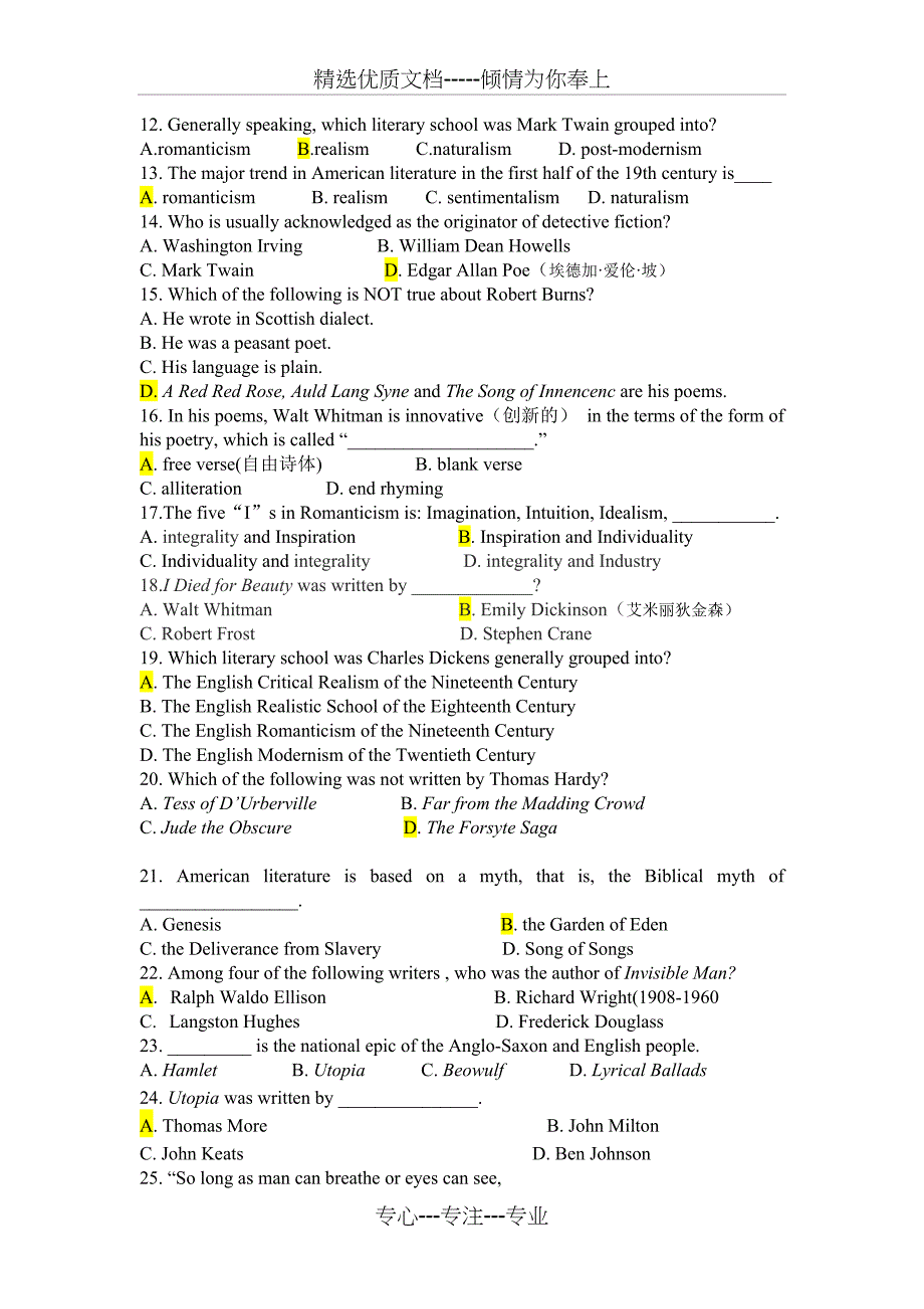 英美文学选择题-附答案版(共7页)_第2页