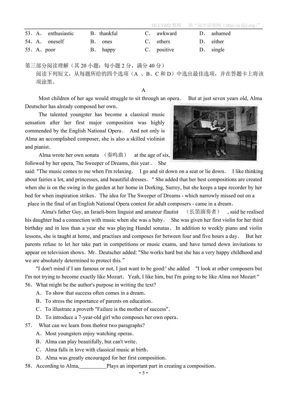 山东省淄博一中2013届高三上学期阶段性复习检测英语.doc_第5页