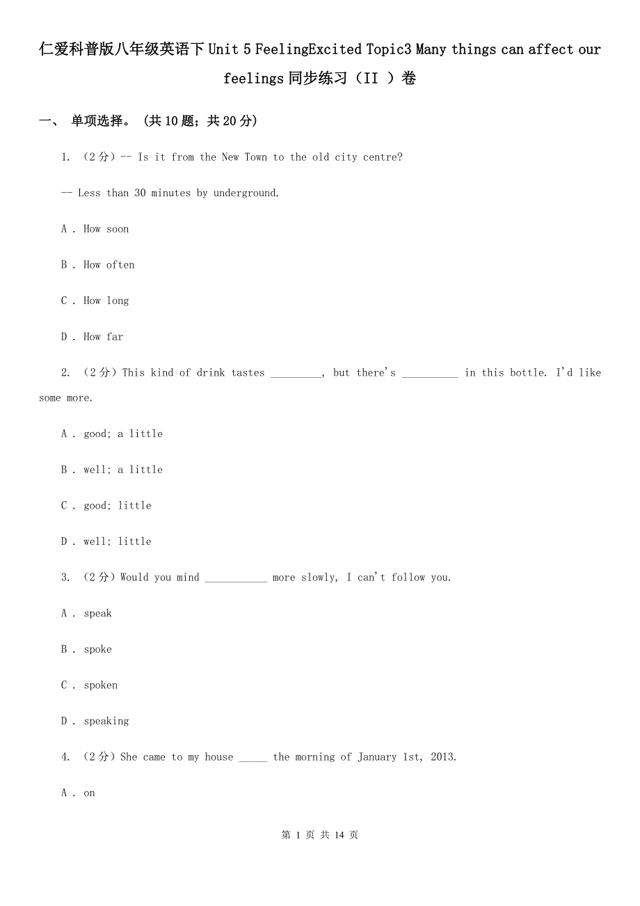 仁爱科普版八年级英语下Unit 5 FeelingExcited Topic3 Many things can affect our feelings同步练习（II ）卷_第1页