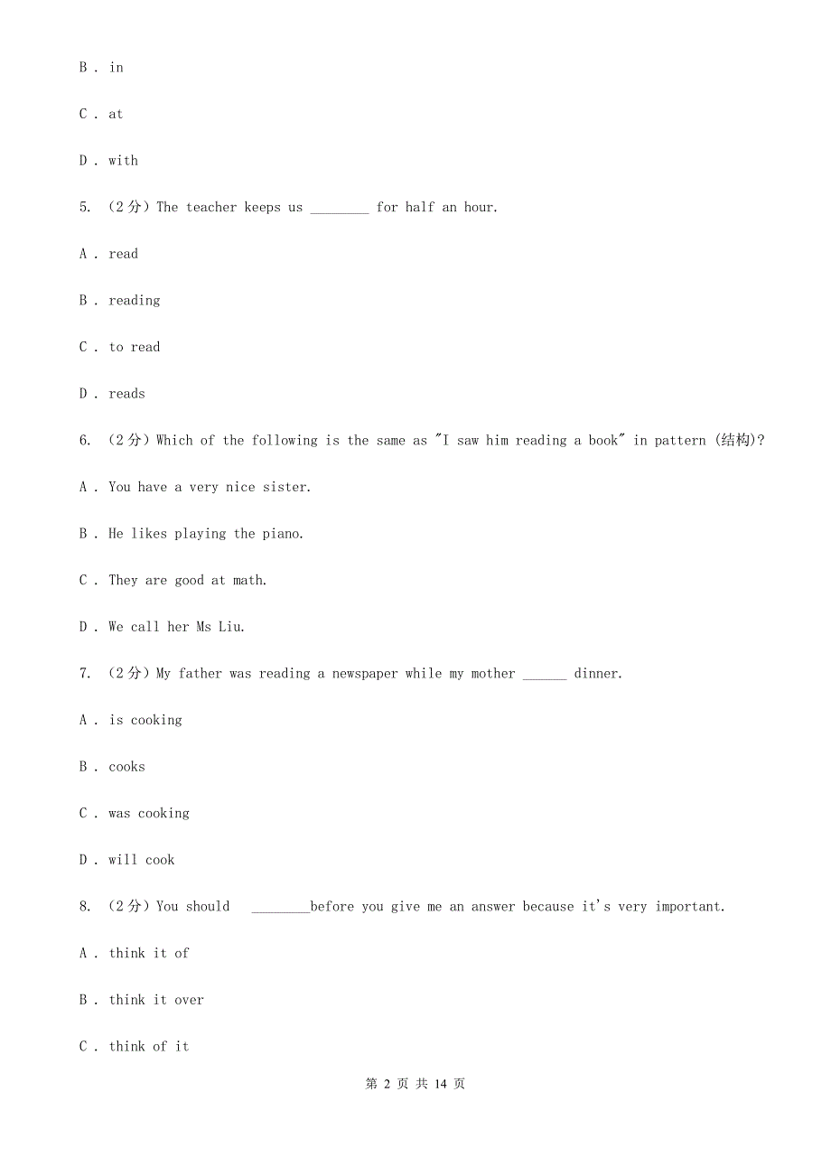 仁爱科普版八年级英语下Unit 5 FeelingExcited Topic3 Many things can affect our feelings同步练习（II ）卷_第2页