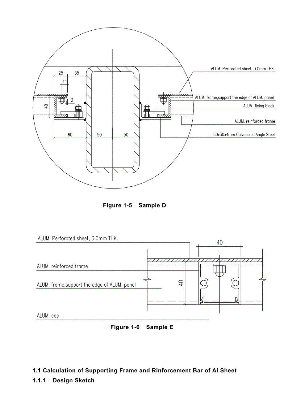 多哈地下大厅穿孔遮阳蓬计算书_第4页