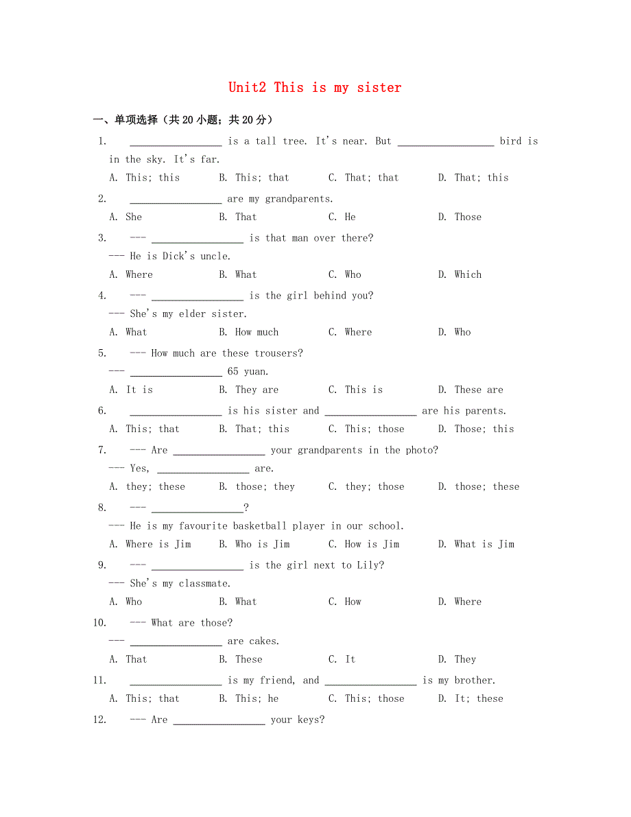 七年级英语上册Unit 2 This is my sister同步练习 人教新目标版_第1页