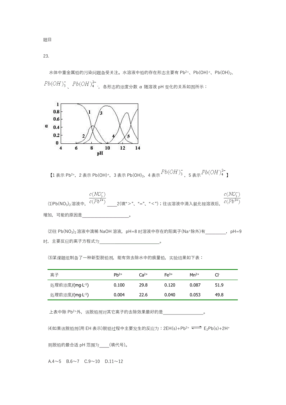 广东南方都市报经营有限公司战略规划_第2页