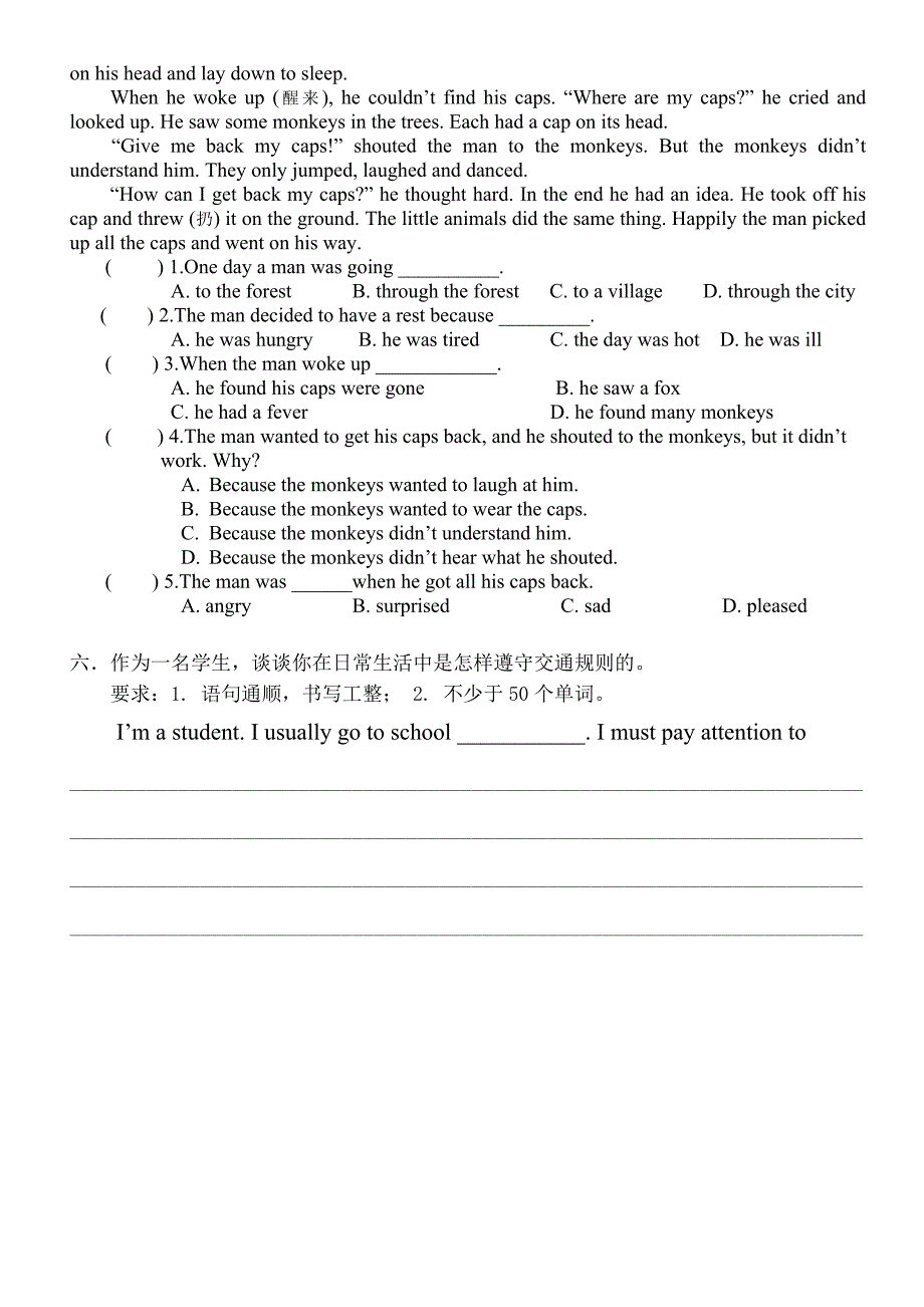 小升初英语模拟测试题6.doc_第4页