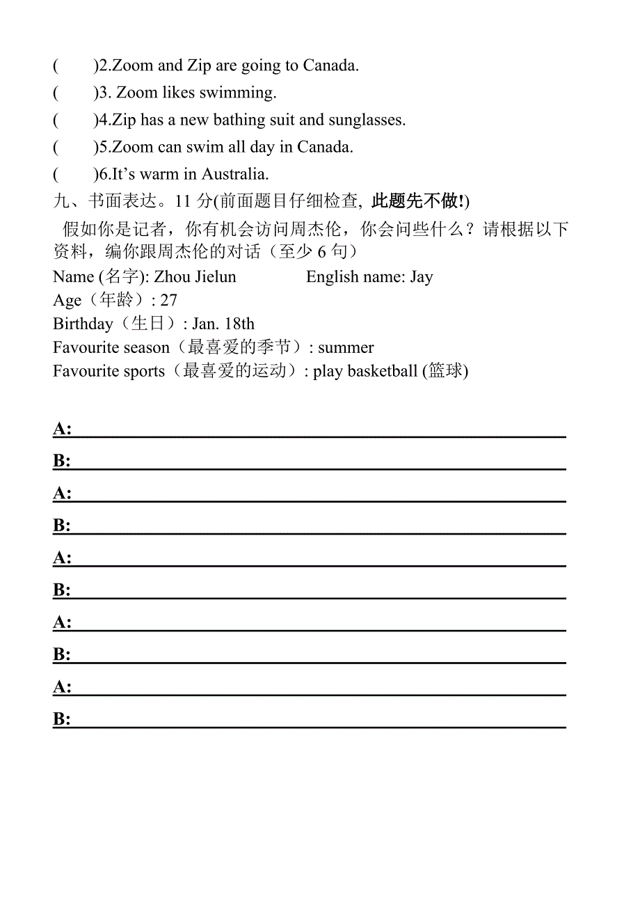 小学英语五年级下期中测试下学期期中人教版1_第4页