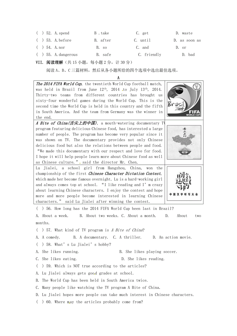 【最新】九年级英语上册Unit5LookintoScience测试题新版冀教版_第3页