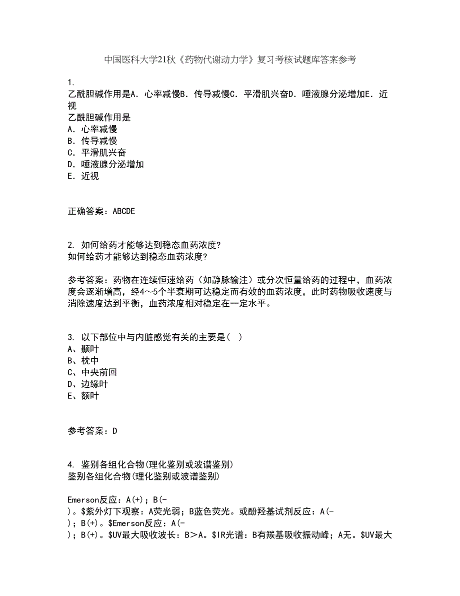 中国医科大学21秋《药物代谢动力学》复习考核试题库答案参考套卷46_第1页